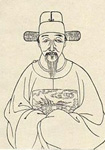 华允诚