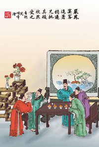 缪彤