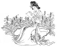宋若昭